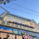 경수초등학교 | 데일리피트니스 PT 성수점, 성수 헬스장 상체 PT 후기