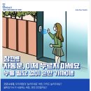 노라조PC방 이미지