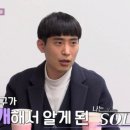 울산추어탕 이미지