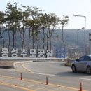 홍성추모공원