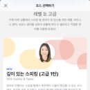 바로 써먹는 왕초보영어 이미지