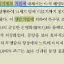 고려장식 이미지