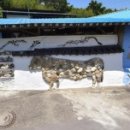 수지면 산촌마을 이미지