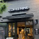 커피나인강남비엘
