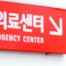 협진 이미지