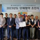 차세대융합기술연구원 노동조합 이미지