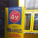 빽다방동여의도점 이미지