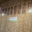 가마솥추어탕 | 밀양 만어사 맛집 추천 만어가마솥추어탕 후기