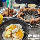 서정리초등학교 | 평택 서정리역맛집 웅스송탄쪽갈비 본점(나의 또또간집!)