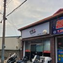 왔따 쪽갈비 이미지