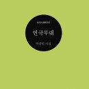 다사초등학교 이미지