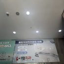 범어탑치과의원 | 범어탑치과 스케일링 후기