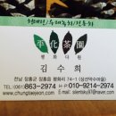 선학동민박 이미지