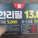 만이갈비 이미지