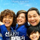 선샤인필름 네이버블로그