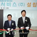 동부판매서비스 이미지