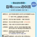 강화군청소년수련관 이미지
