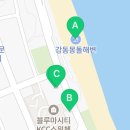 지에스25 강동스마일비치점 이미지