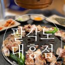 대흥평생교육원