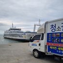 완도군노화읍 넙도보건지소 | 완도군 노화읍 넙도 보건지소 관사 3곳 삼성 벽걸이에어컨 2대 ,엘지 1way 시스템에어컨 2대 청소...