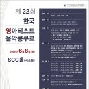모차르트음악학원 이미지