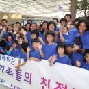 삼성국제결혼