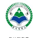 한서대학교 국제예술디자인대학원 네이버블로그