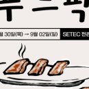 더메가푸드 이미지