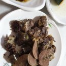 철뚝마차