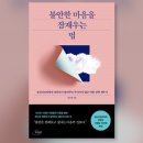 그래정신건강의학과의원 이미지