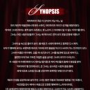 주호농장 | 뮤지컬 마타하리 회전문 후기 | 엘지아트센터 3층 시야 | 옥주현 김성식 | 대본집 | 커튼콜