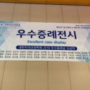 최은아치과교정과치과의원 이미지