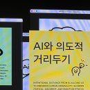 (주)세가코리아 | 진로 고민은 끝이 없네(AI와 디자인 관련 이것저것... )
