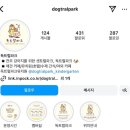 독트럴파크 이미지