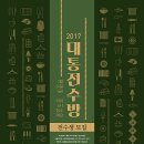 대통기획 이미지