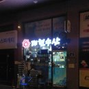 태현수산 이미지