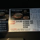 수백당 학장동점 이미지