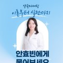 휴베이스미소약국 이미지