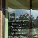 울산 유곡동 매일 직접 로스팅 하는 엘스로스터리