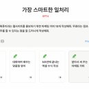 메인카피 이미지