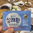 동훈농장 이미지