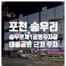 송우로 이미지