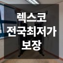 제이엘헬스케어