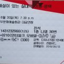 [남부] 해설이있는클래식 네이버블로그