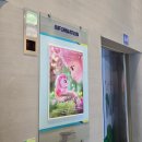 250418 경주 예술의 전당 ; 초현실주의 100년의 환상