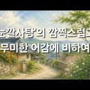 이상, 말의 아름다움을 말하다 이미지