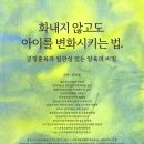 양평정신건강의학과의원 네이버블로그