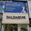 구암로1L | 대구 북구 관음동 맛집 달다구니 칠곡베이스볼점 가격메뉴리뷰주차운영시간