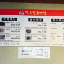 마당정육 이미지