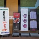 이디야목현점